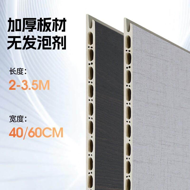 竹木纤维集成墙板环保木饰吊顶板墙板无缝竹炭木墙面板快装护墙板