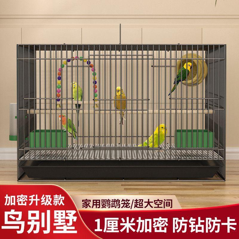 鸟笼子大号家用鹦鹉笼八哥鸟笼玄凤文鸟相思鸟笼养殖鸟笼特价清仓