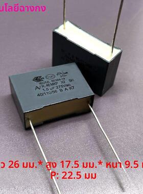 KEMET AV MKP R46 1.5uf 155 1u5 310v 275v X2 安规薄膜电容P:22