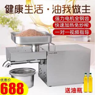 电动小型家庭商用冷热榨全自动 靓太家用全不锈钢榨油机LTP200