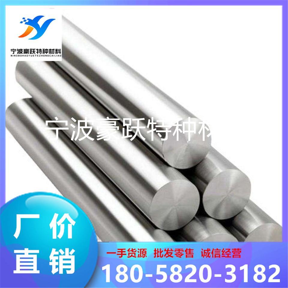 Cr12冷作模具钢 S136圆钢 3Cr2Mo 3Cr2NiMo钢棒 718H圆棒 P20钢板