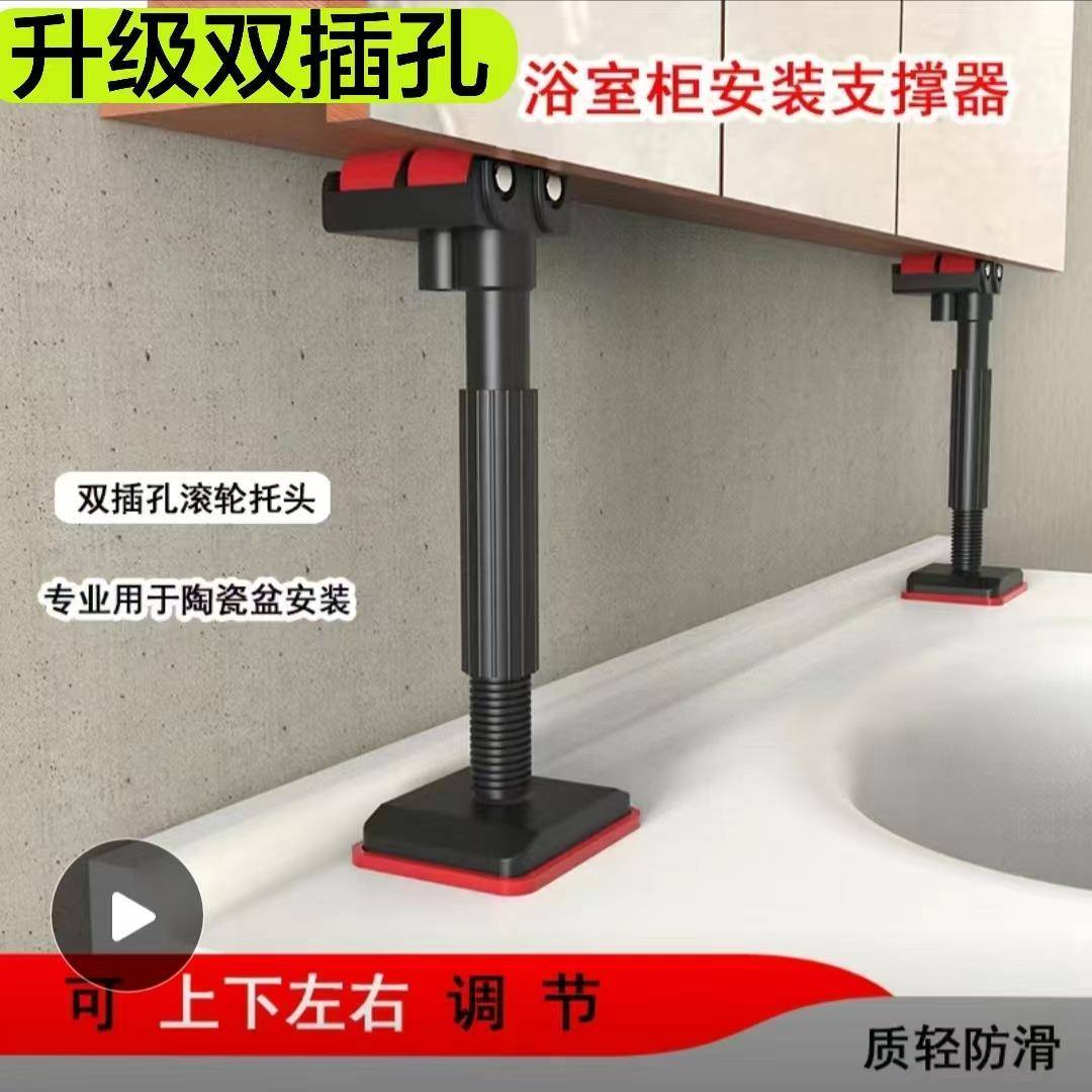 需定制万能吊柜卫浴室柜安装支撑神器支架台下盆可调节升降固定辅