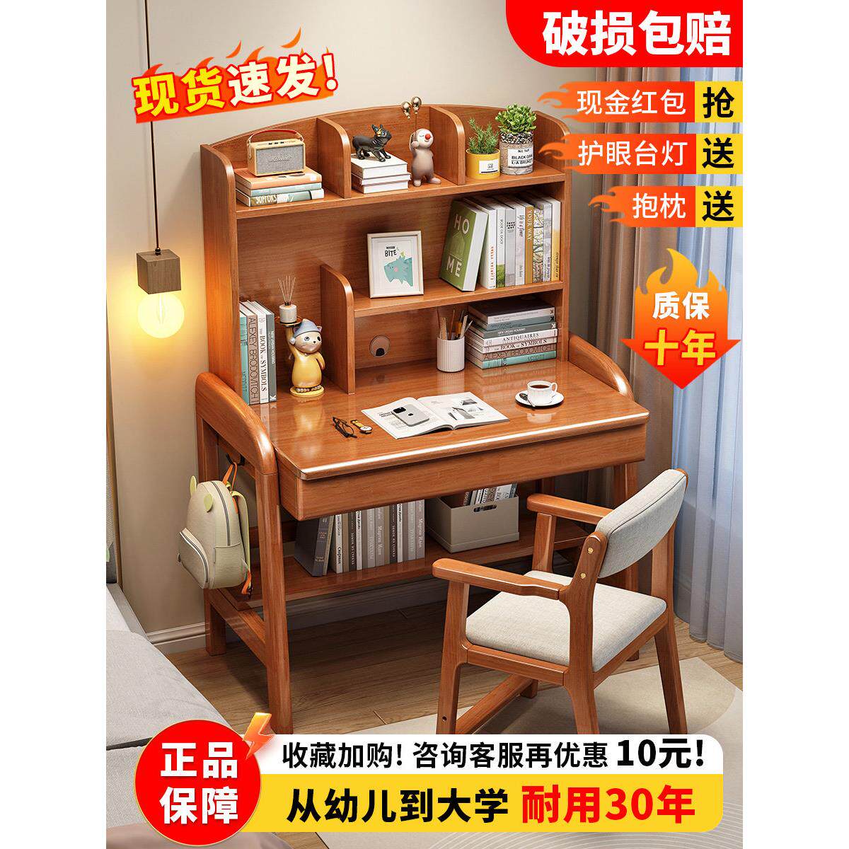 实木书桌书架集成卧室写作桌面电脑桌简单的家小公寓儿童学习桌
