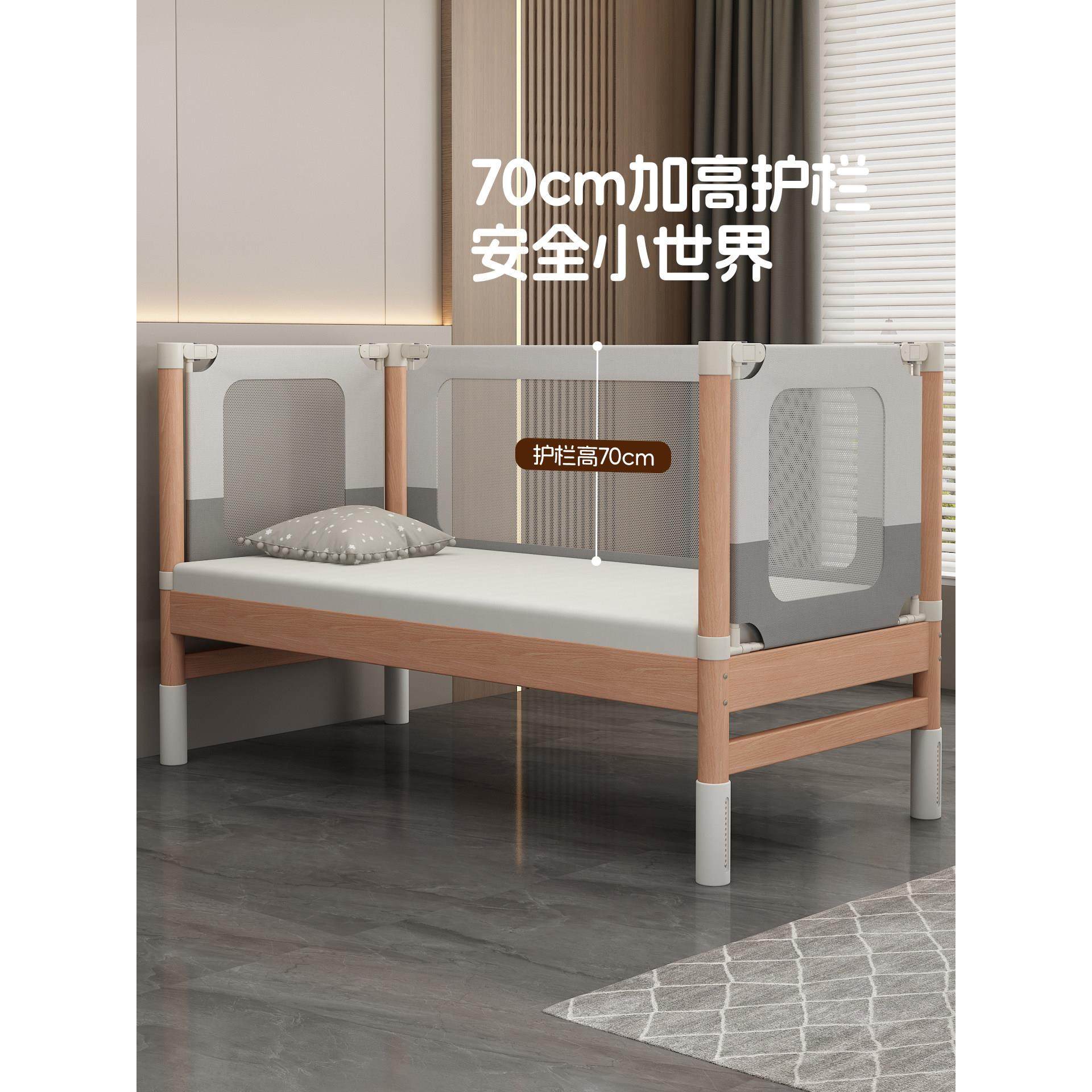 云梦湾榉木儿童拼接床实木加宽大床边可升降宝宝床大人可睡婴儿床,住宅家具,儿童拼接床,淘宝优惠券,粉丝福利购,淘宝优惠卷