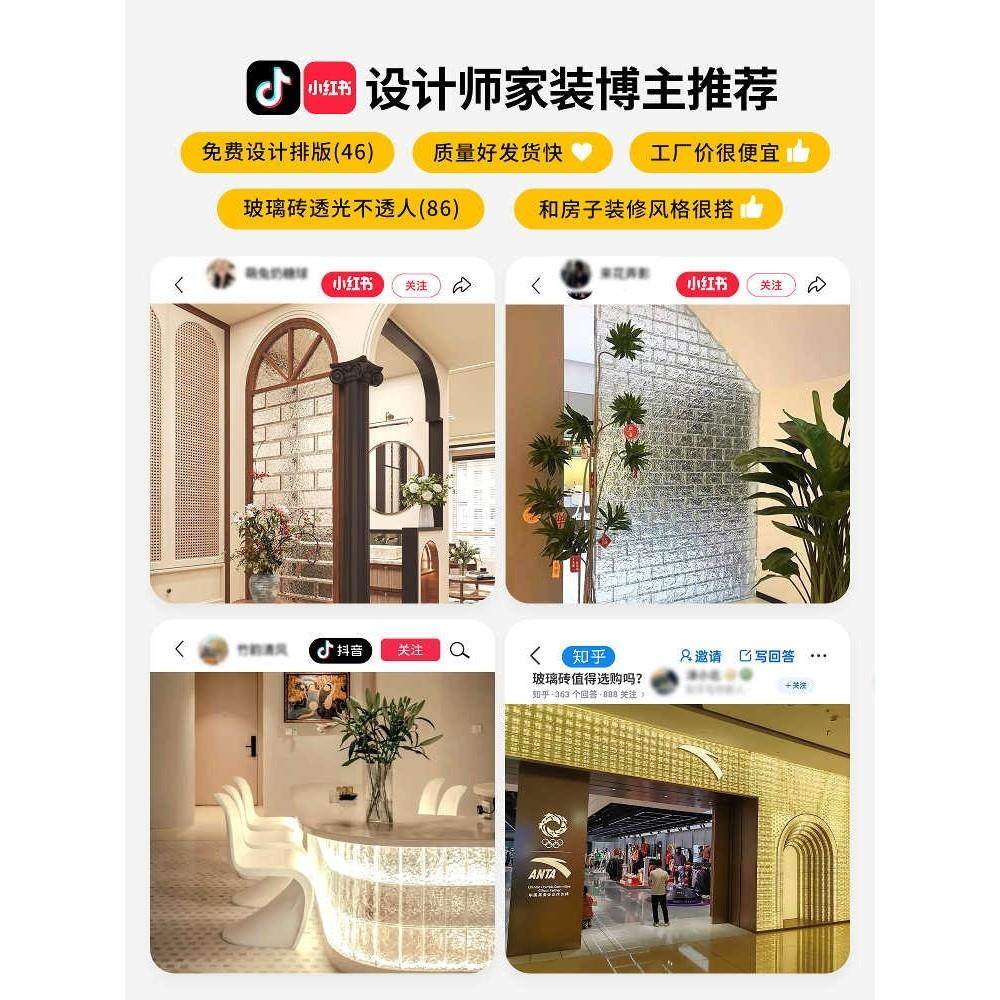 超白实心玻璃砖水晶砖透明隔断墙室内卫生间网红艺术玻璃方形砖块,基础建材,玻璃砖,淘宝优惠券,粉丝福利购,淘宝优惠卷