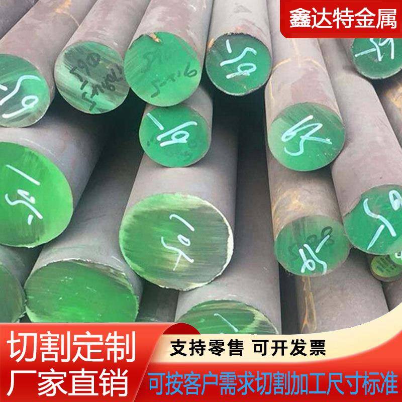 需定制现货Q235精拉光圆1215易切削钢45#圆钢42crmo材料a105圆棒c