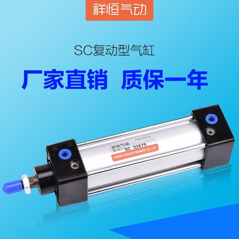 SC50标准气缸径小方形磁动Sx50/100/150/200/300/400/700亚德客型