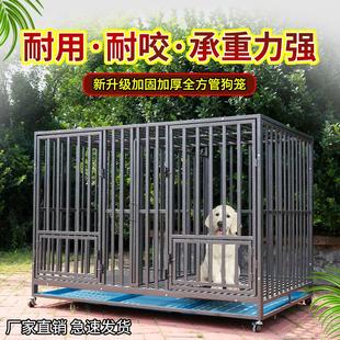 包邮 超大方管笼 狗笼 特大号宠物笼子 大号狗笼 大型犬笼不易生锈