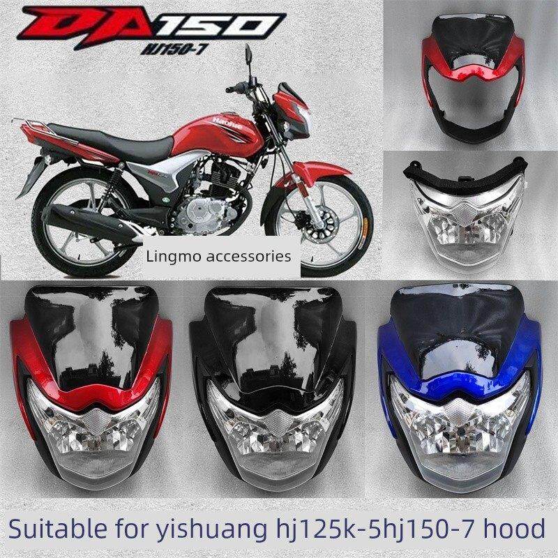适用嚎爵骊爽HJ125K-5摩托车导流罩HJ150-7大灯壳头罩前照灯总成