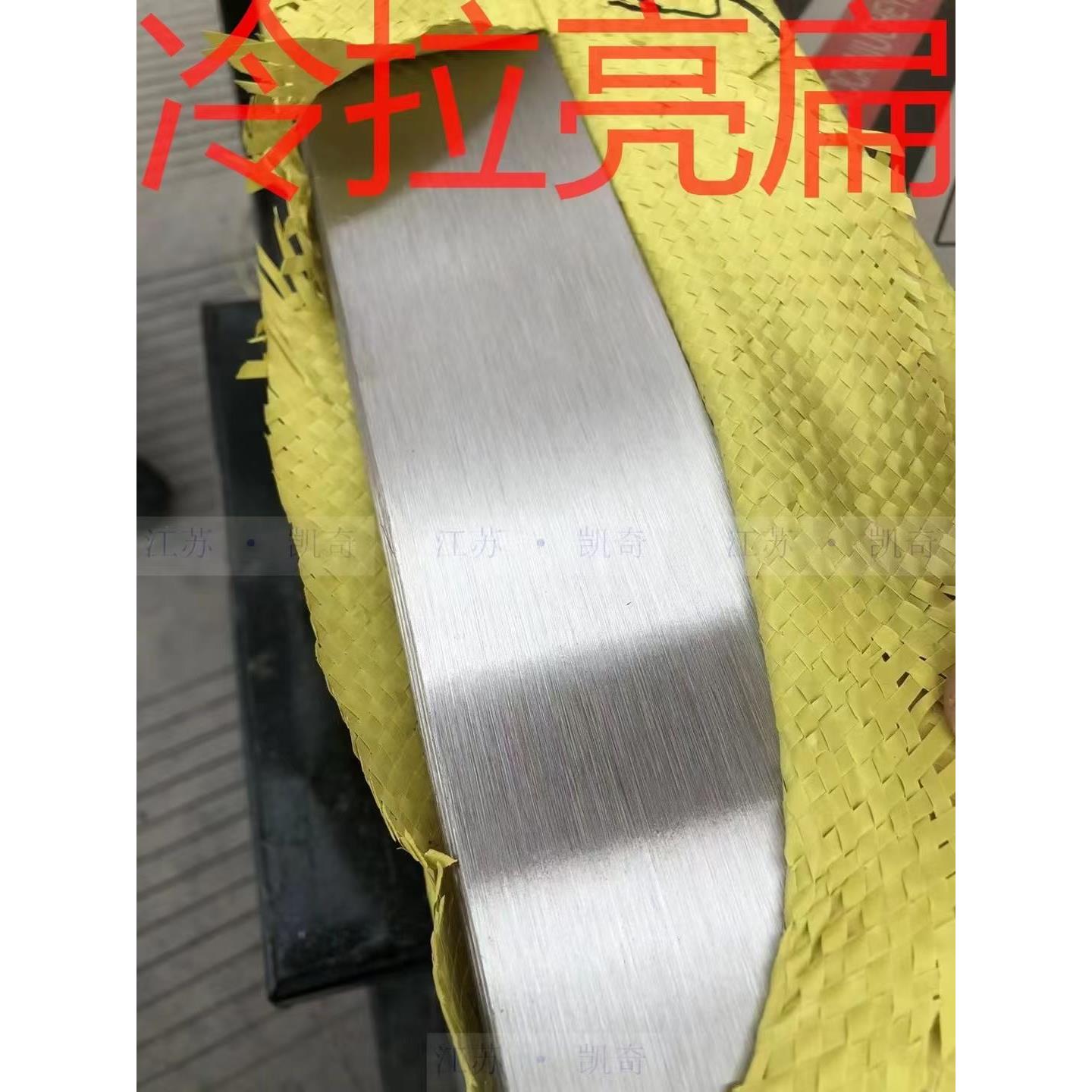 304等不锈钢扁钢不锈钢方钢预埋扁钢接地扁条冷拉方钢可加工定制