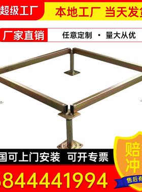防静电地板配件地板龙骨抗静电地板架空支架腿机房活动地板横梁螺