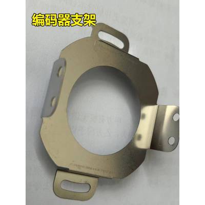 倍加福编码器支架RHI90/ASS58N安装支架固定座选装编码器支架