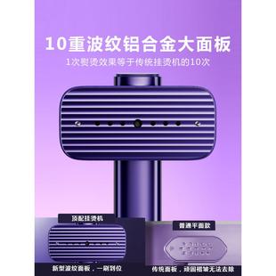 干湿两用 手持挂烫机AI智能除皱烫挂烫三合一家用小型电熨斗便携式