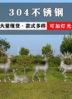 不锈钢镂空发光鹿雕塑户外动物造型灯光亮化景观小品装饰抽象摆件