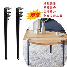 免打孔桌腿支架茶几腿Diy铁艺桌脚可移动支撑架金属可拆卸桌脚