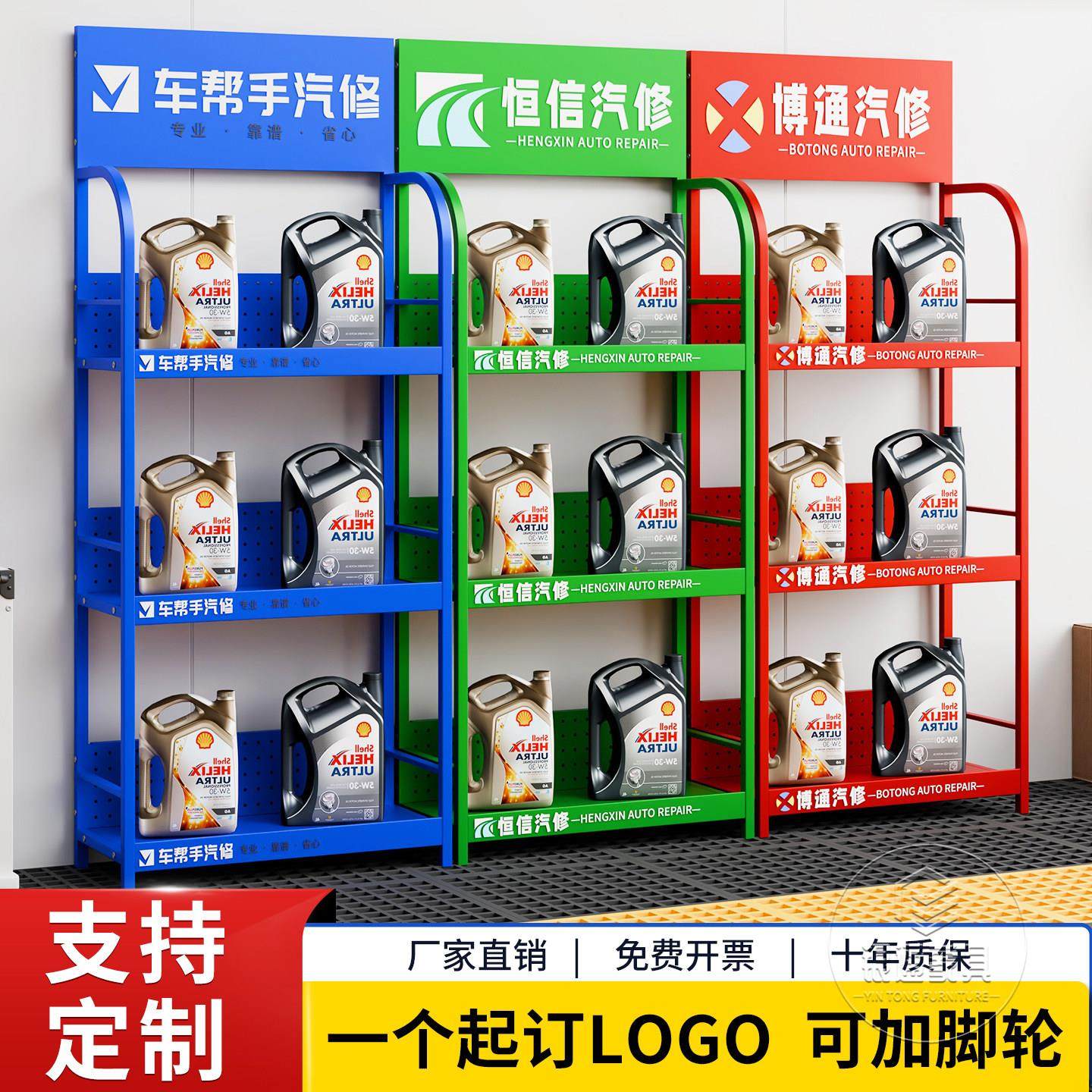 定做机油润滑油展架展示架超市便利店小卖部小货架饮料架子特价,商业/办公家具,置物架/陈列架/储物架/展示架,淘宝优惠券,粉丝福利购,淘宝优惠卷