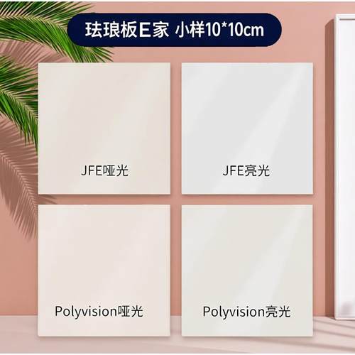 专业珐琅板上门测量安装一站式服务