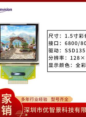 1.5寸oled 彩屏 显示屏128x128 UG-2828GDEDF11驱动SSD1351U3