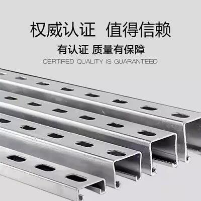 光伏支架C型钢抗震支架U型槽钢檩条镀锌冲孔管道支架41*41*2.0