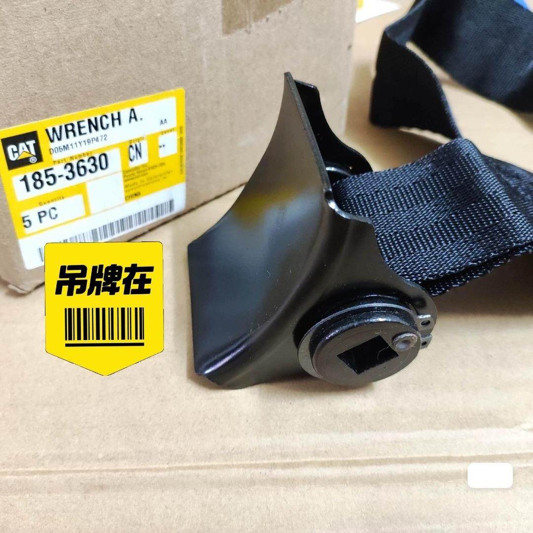 卡特原厂滤芯扳手皮带扳手1853630配合棘轮拆卸机油柴油滤芯工具