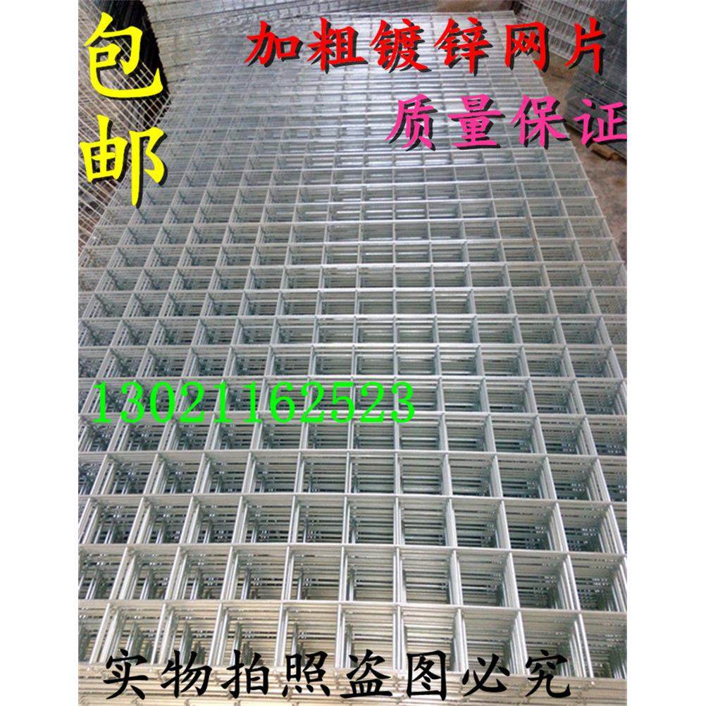 特价镀锌电焊网片 镀锌钢丝网片加粗铁丝网货架上墙护栏网专用,商业/办公家具,货架附件/货架配件/洞洞板配件,淘宝优惠券,粉丝福利购,淘宝优惠卷