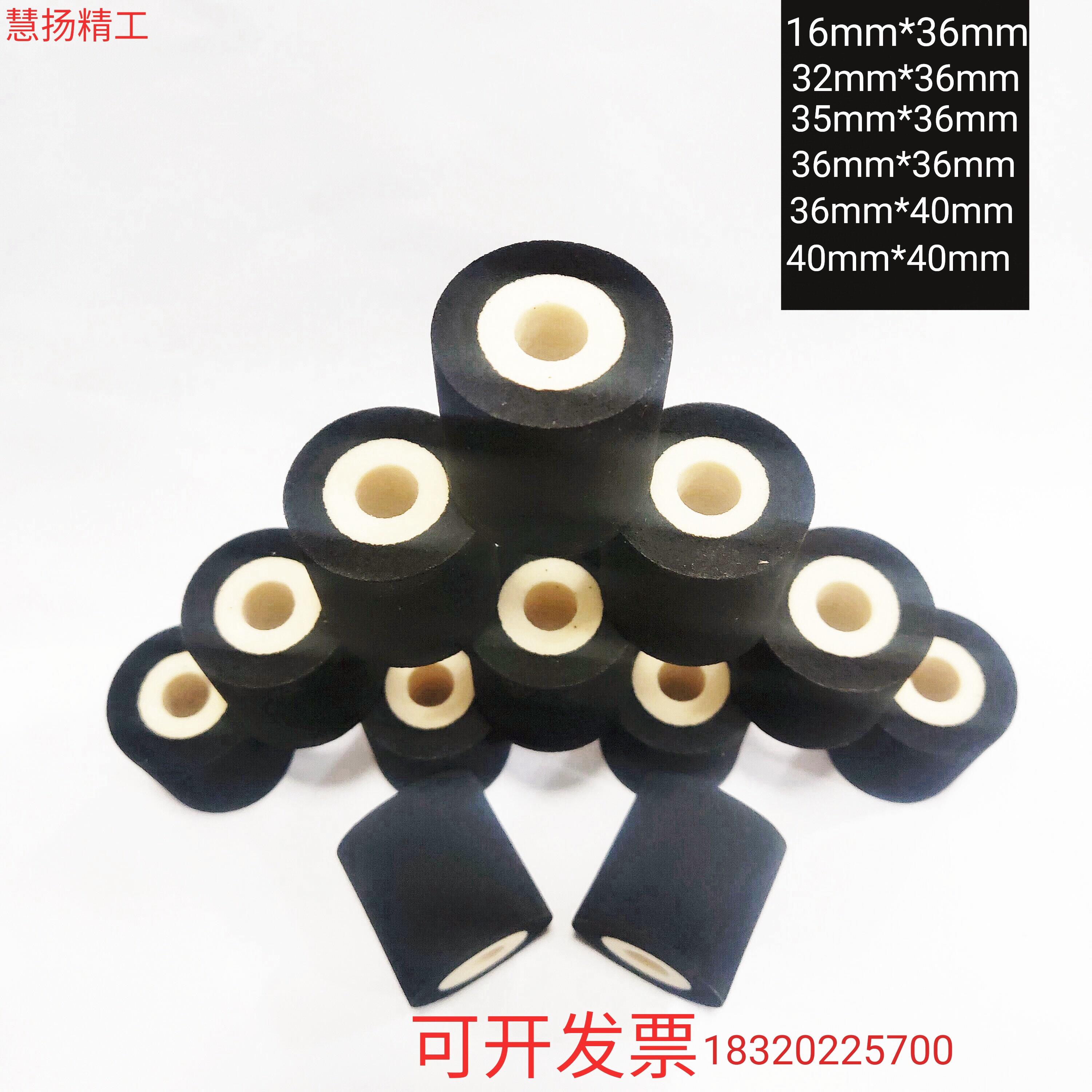 打码机DS1108包装机正品墨轮打码机通用DK迪凯1100A/B墨轮36mm