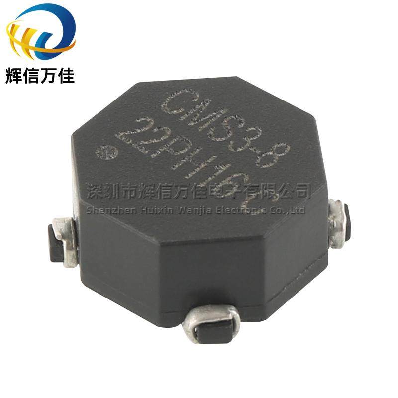 CMS3-8-R 全新贴片微型四脚 350UH 2A开关电源共模电感滤波器线圈