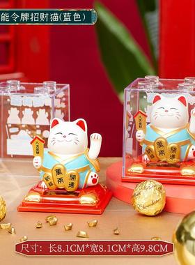 招财猫摆件太阳能自动招手汽车创意装饰品办公客厅家居桌面吉祥物