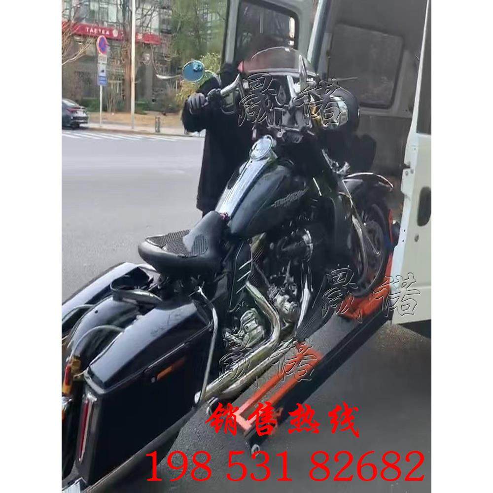 摩托车机车皮卡货车自动电动升降起落上下装载救援背架运输拖车架