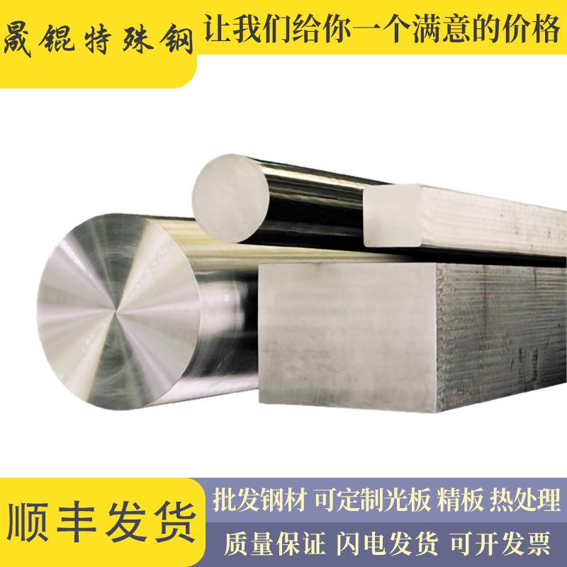 需定制40Cr圆棒调质42CrMo钢板38CrMoAl圆钢Gcr15板材16MnCr5 40C
