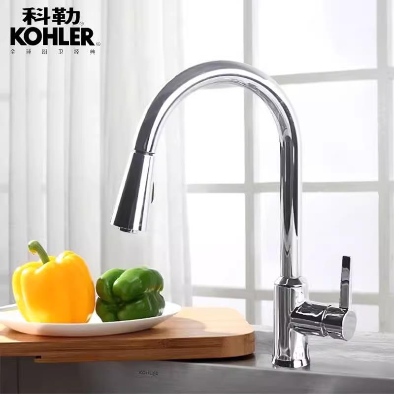 正品全铜家用水槽抽拉式旋转阳台洗菜盆厨房冷热水龙头K-23166T-4