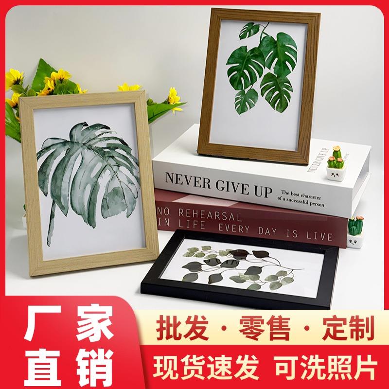 简约diy木质画框摆台照片墙5寸6寸7寸8寸10寸A4创意摆件相框摆件
