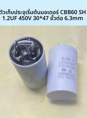 2.5UF 4UF中央空调风管机电容CBB60 SH黑色3.5UF 450V16UF20UF