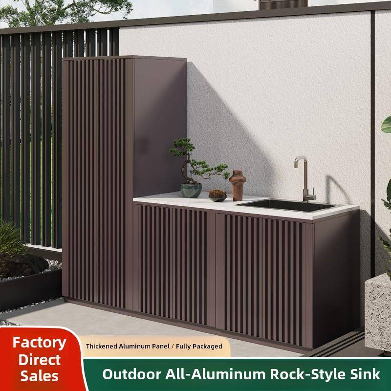 需定制铝合金户外储物柜室外庭院花园岩板水槽一体洗手池盆工具柜