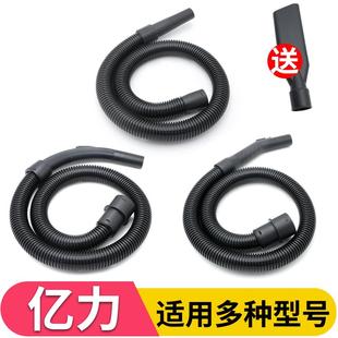 亿力吸尘器管子软管6263配件大全6201工业通用加长延长连接波纹管