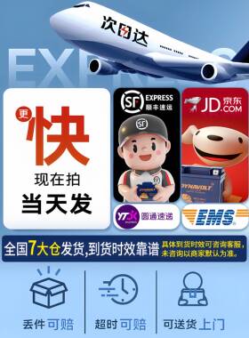 维多利亚Sixties150Si/250Si/300iVictoria150 300摩托车电瓶电池