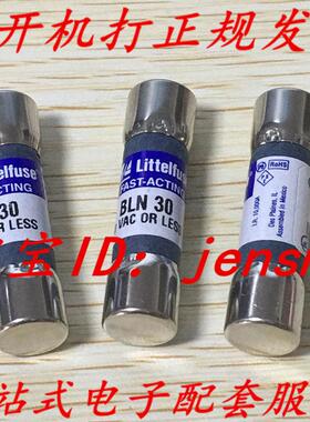 BLN030 Littelfuse 力特快熔保险丝 熔断器30A 250V 10x38mm 原装