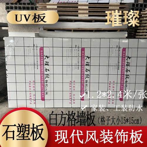 厂家直销白方格黑方格铝塑板4mm15丝好料门头铝塑板广告安装板