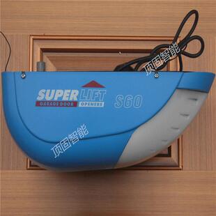 S60智能车库门马达搭配翻板门电动控制器与SUPERLIFT主板