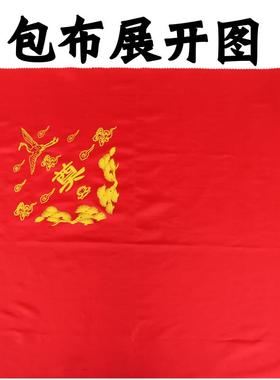 一米包布大红色布骨灰盒白事陪葬用品盖布防尘垫防潮骨灰袋铺金盖