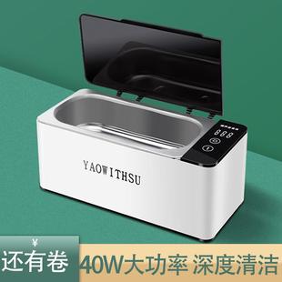 超声波清洗机家用洗眼镜机口琴洗牙套手表首饰假牙喷头油嘴清洁器