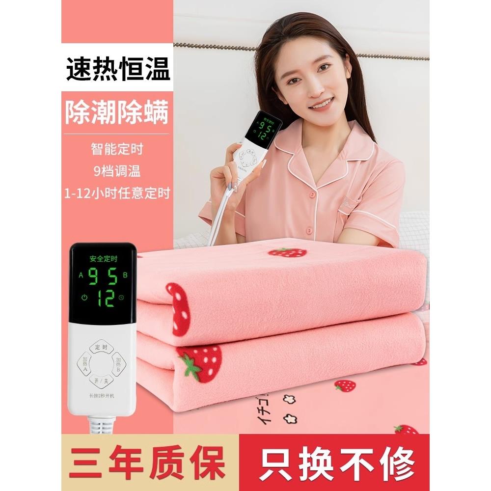 彩虹电褥子1米8乘2米一米八两米1米5床电热毯180x200双人1.8m加大