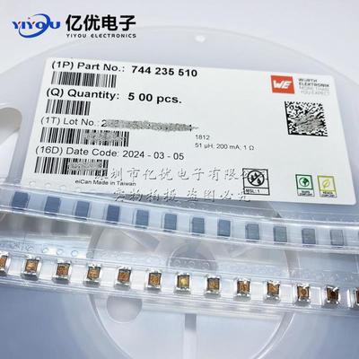 WE原装现货744235510共模电感滤波器1812 51UH 200MA Wurth伍尔特