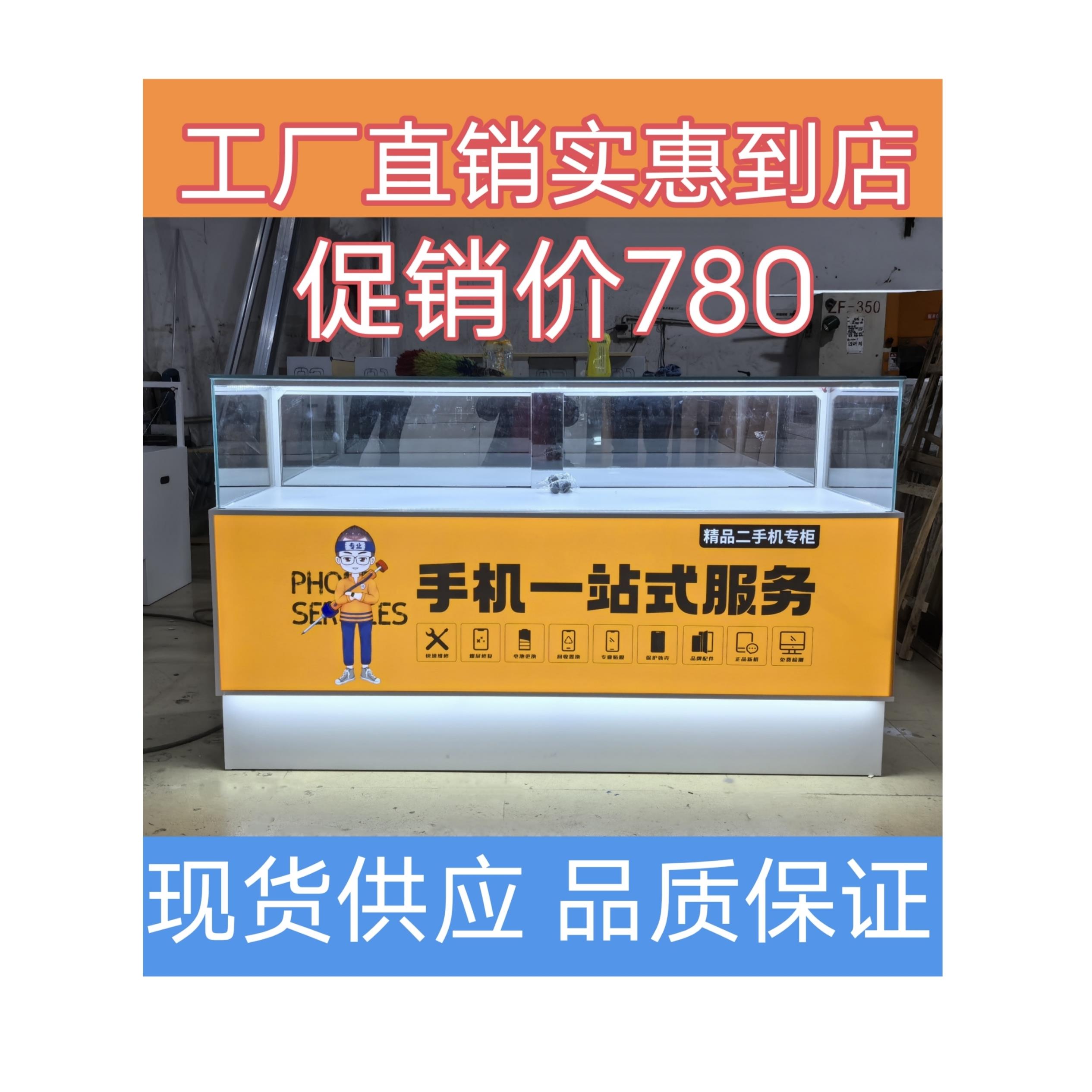 新款手机柜台展示柜样品柜展会柜定制展示柜靠墙前开柜业务受理台