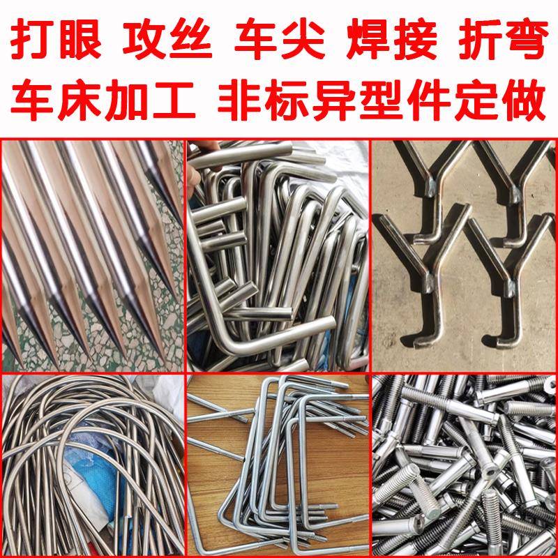 需定制不锈钢棒折弯 304圆钢Q235铁棒钢筋折弯 异型非标件焊接加