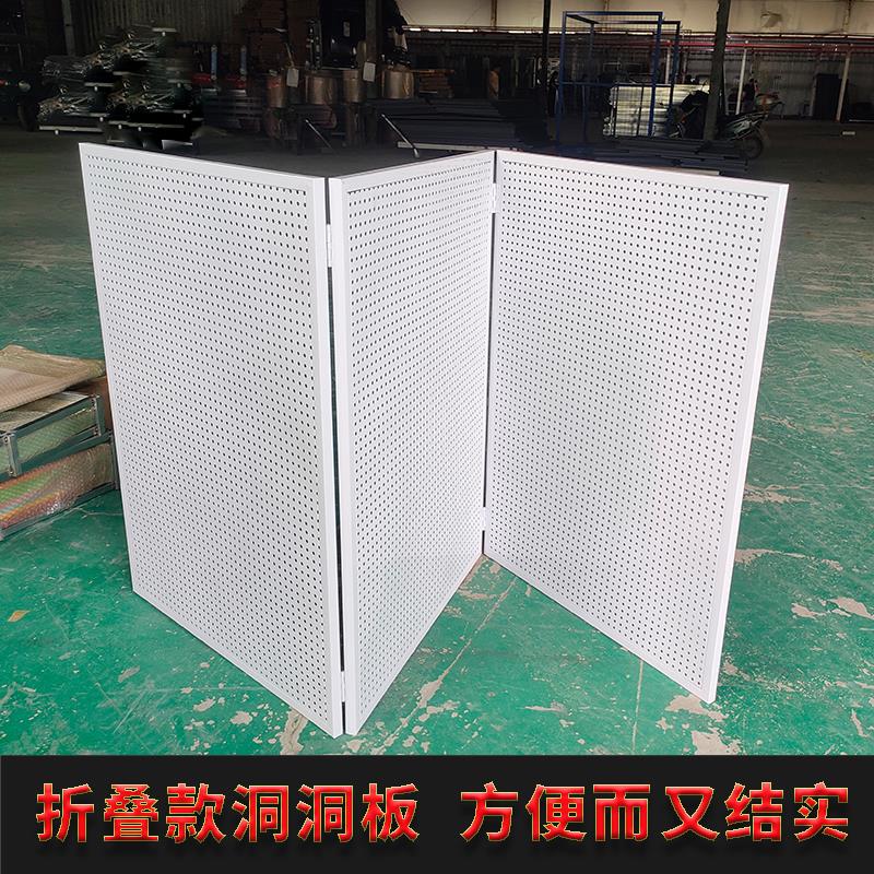 展会折叠式洞洞板背景墙定制板圆孔挂板加厚彩色上墙展示架洞洞板