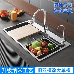 厨房水槽大单槽洗菜盆不锈钢带菜板盆中盆60x456572x4575x4580x45