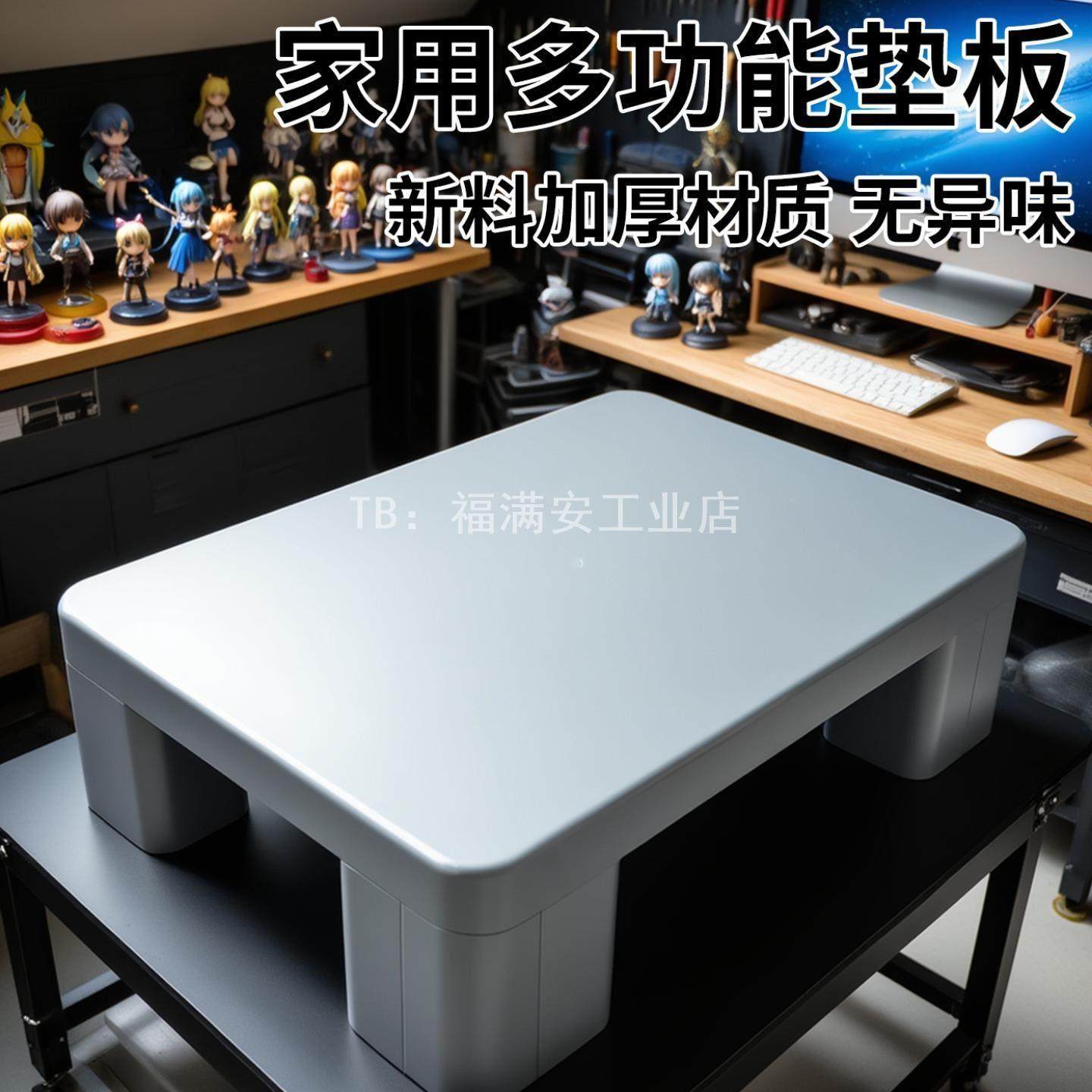 塑料托盘超市平板防潮垫板陈列层板地堆分隔板隔板栈板地台板货架,商业/办公家具,仓储托盘垫板/防潮板/地台板,淘宝优惠券,粉丝福利购,淘宝优惠卷