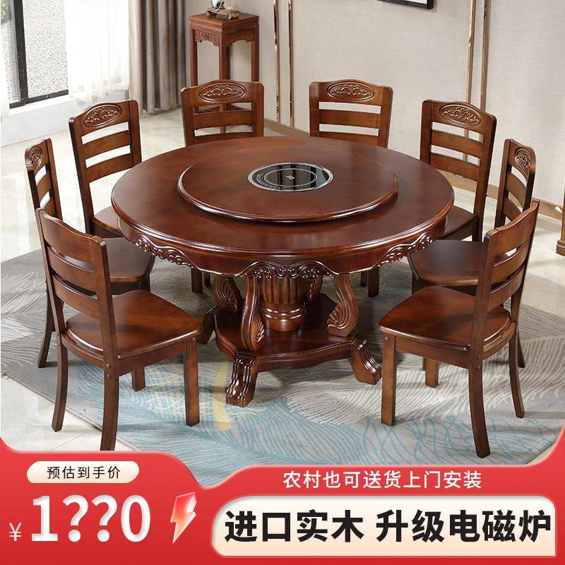 需定制中式实木餐桌带电磁炉家用火锅桌新中式饭店酒店餐桌椅组合