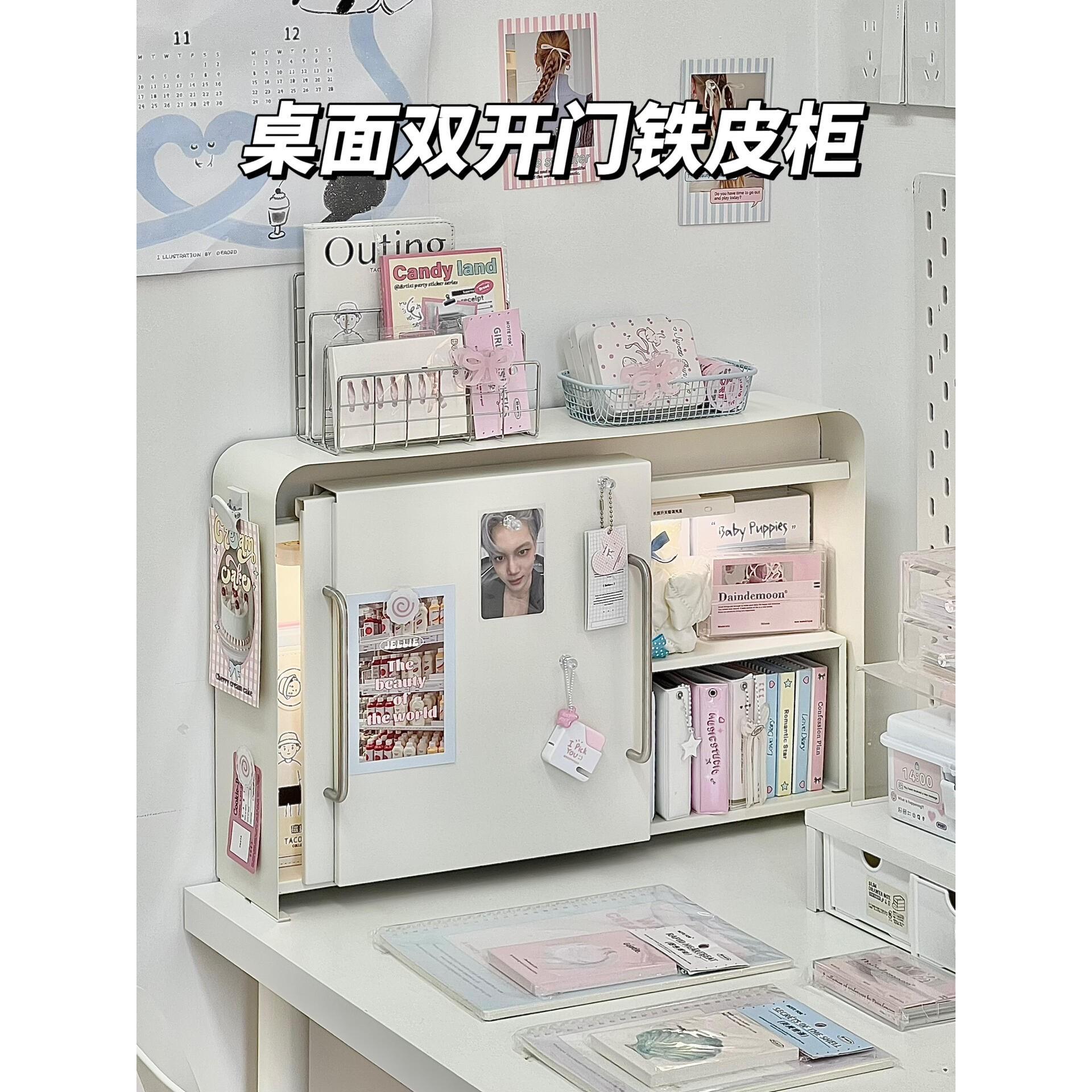 桌面侧边铁皮收纳柜大容量ins风宿舍书桌文具收纳盒转角置物架子